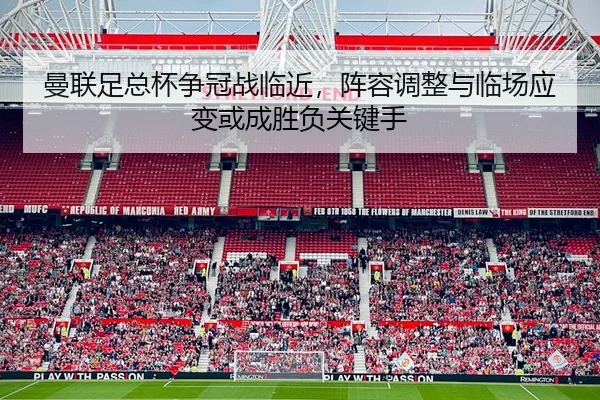 man-lian-zu-zong-bei-zheng-guan-zhan-lin-jin-zhen-rong-tiao-zheng-yu-lin-chang-ying-bian-huo-cheng-sheng-fu-guan-jian-2-214.jpg